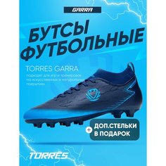 Бутсы TORRES, размер 37, синий/голубой