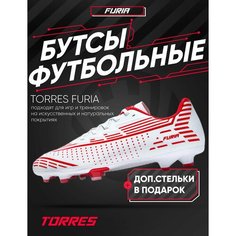 Бутсы TORRES, размер 37, белый-красный