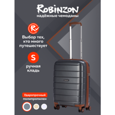 Чемодан Robinzon, 34 л, размер S, серый