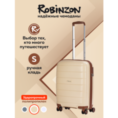 Чемодан Robinzon, 34 л, размер S, бежевый, коричневый