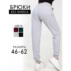 Брюки джоггеры Osmi Style, размер 54, меланж
