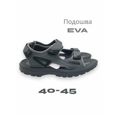Сандалии Tingo, размер 44, серый