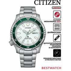 Наручные часы CITIZEN, серебристый