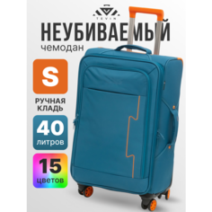 Чемодан TEVIN, 40 л, размер S, Бирюзовый, оранжевый/Caribbean Blue, Vibrant Orange