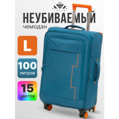 Чемодан TEVIN, 100 л, размер L, Бирюзовый, оранжевый/Caribbean Blue, Vibrant Orange