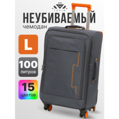 Чемодан TEVIN, 100 л, размер L, серый/оранжевый