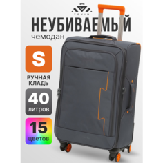 Чемодан TEVIN, 40 л, размер S, серый/оранжевый