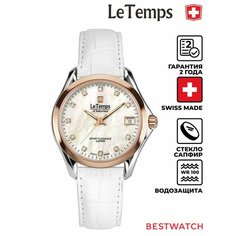 Наручные часы Le Temps, перламутровый