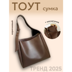 Сумка шоппер COMFIAMO, фактура зернистая, Коричневая гладкая