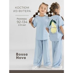 Комплект одежды Bossa Nova, размер р.134, голубой