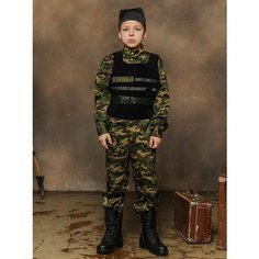 Военная форма спецназовца для мальчика костюм на праздник детская ПУГОВКА