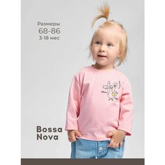 Лонгслив Bossa Nova, размер р. 68, розовый