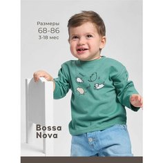Лонгслив Bossa Nova, размер р. 68, зелeный