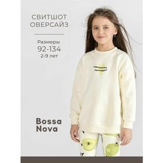 Свитшот Bossa Nova, размер р.104, молочный