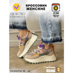 Кроссовки Afoot, полнота 6 (RU)/ на среднюю стопу, размер 39, многоцветный