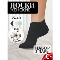 Носки Pier Lone базовая, комплект, 3 пары, размер 35-40, сине-черный