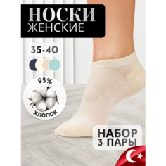 Носки Pier Lone базовая, комплект, 3 пары, размер 35-40, желтый