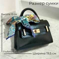 Сумка кросс-боди , черный Нет бренда