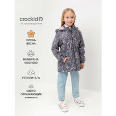 Куртка crockid ВК 32142/н/11 УЗГ, размер 110-116/60/54, коричневый