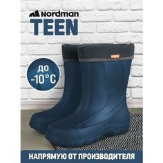 Сапоги Nordman, размер 36, cиний