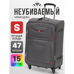 Чемодан TEVIN, 47 л, размер S, Серый/Magnetic Grey