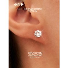 Серьги пусеты SKAZKA Natali Romanovoi, серебро, 925 проба, золочение, фианит, размер 6 мм, длина 0.6 см, , бесцветный/красное золото