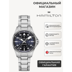 Наручные часы Hamilton, серебристый/синий