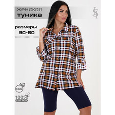 Рубашка HOME STYLE, размер 52, желтый