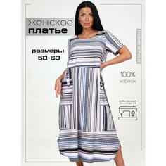 Сарафан HOME STYLE, размер 60, серый