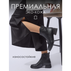 Ботильоны YZYnx, размер 39, черный