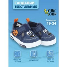 Сандалии CHIK CHIK, размер 19, синий