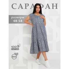 Сарафан HOME STYLE, размер 58, серый