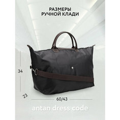 Сумка дорожная Antan, 10 л, 23х34х44 см, ручная кладь, черный
