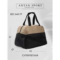 Сумка Antan, фактура гладкая, бежево-черный