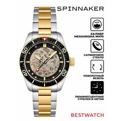 Наручные часы SPINNAKER, серебристый