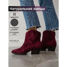 Ботинки Reversal, размер 39, бордовый, черный