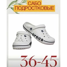 Сабо, размер EU38-39, белый Нет бренда