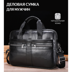 Сумка мессенджер BULLCAPTAIN, черный