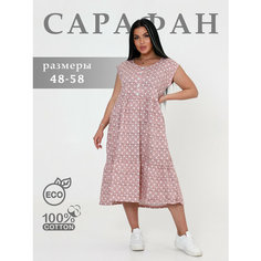 Сарафан HOME STYLE, размер 56, бежевый