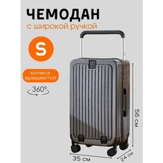 Чемодан Xiaomi, 38 л, размер S, Серый/Grey