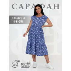 Сарафан HOME STYLE, размер 48, синий