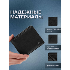 Кошелек , фактура матовая, черный Нет бренда