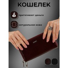 Кошелек , фактура лаковая, глянцевая, красный Нет бренда