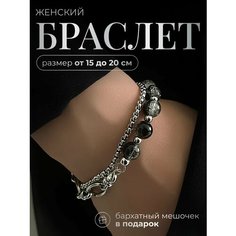 Браслет JewelryMeverly