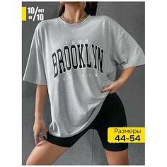 Футболка 10 out of 10 Женская базовая серая футболка оверсайз с надписью Brooklyn, 1 шт., размер 46-48/S, серый