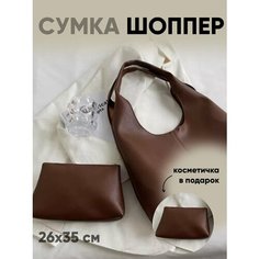 Сумка шоппер COMFIAMO, фактура зернистая, коричневая