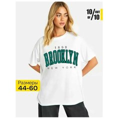 Футболка 10 out of 10 Женская базовая белая футболка оверсайз с надписью Brooklyn, 1 шт., размер 52-54/XL, белый