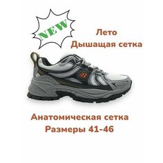 Кроссовки Bona Весна-лето 2024, размер 44, серый/красный
