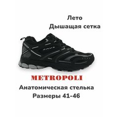 Кроссовки Bona Весна-лето 2024, размер 45, черный/серый