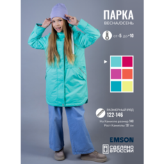Парка EMSON, размер 134, мятный